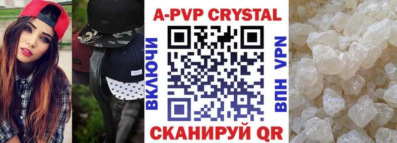 Наркошоп купить Марихуана  COCAIN  АМФЕТАМИН  Меф мяу мяу  A PVP  Нефтекумск