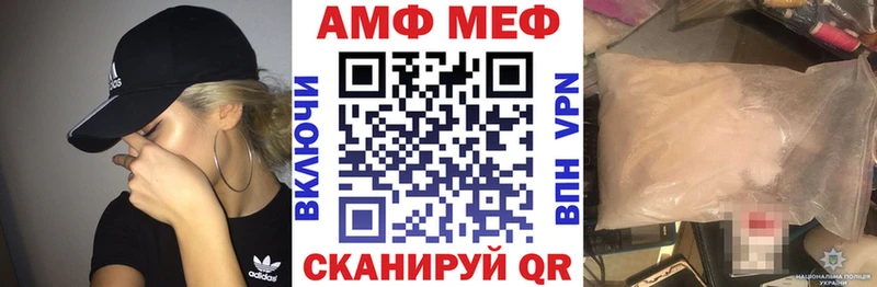 Amphetamine Premium  Купить  Нефтекумск 