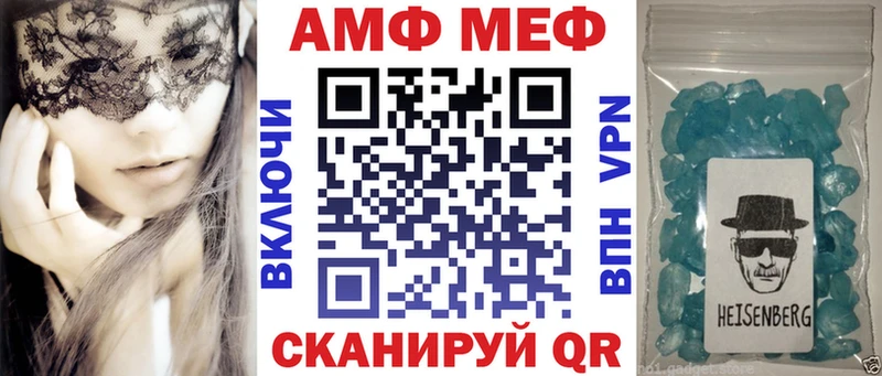 Амфетамин 98% Нефтекумск