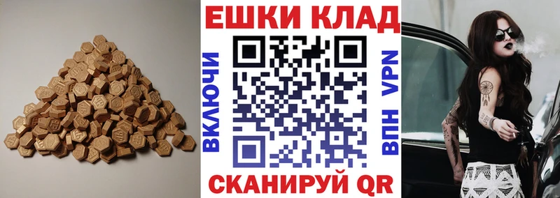 Купить где  Нефтекумск  Экстази Cube 