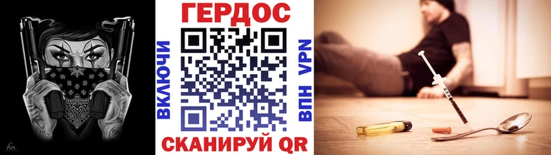 ГЕРОИН белый  Купить закладки  Нефтекумск 