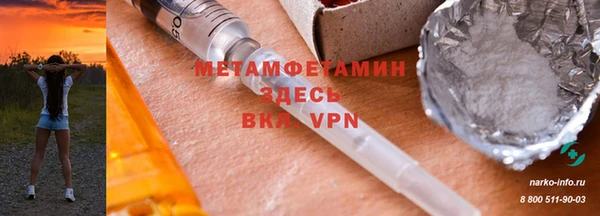 наркотики Арсеньев