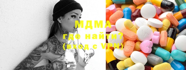 spice Армянск