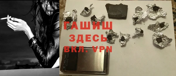 наркотики Арсеньев