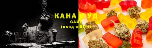 spice Армянск