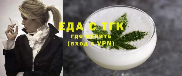 наркотики Арсеньев