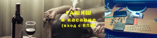 spice Армянск