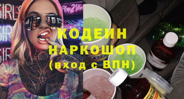 эйфоретик Аркадак