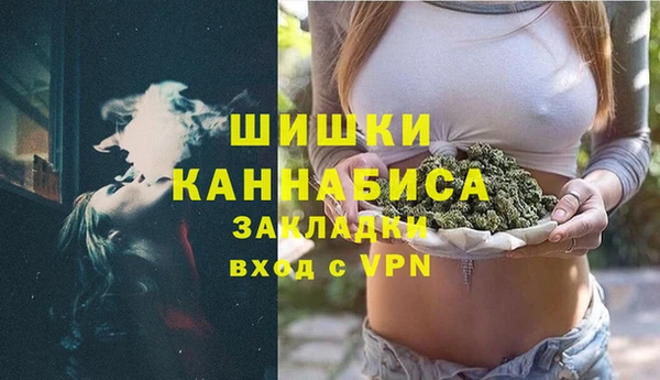 наркотики Арсеньев