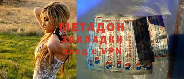spice Армянск