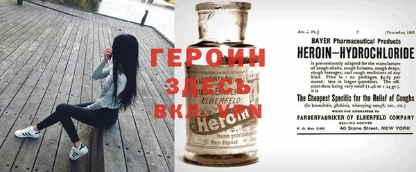 наркотики Арсеньев