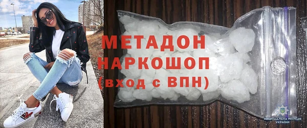 наркотики Арсеньев