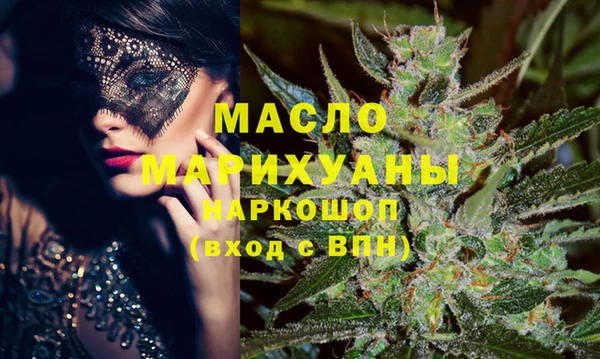 spice Армянск