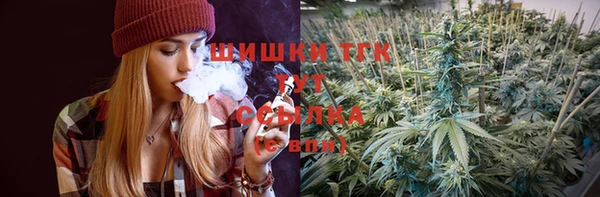 spice Армянск