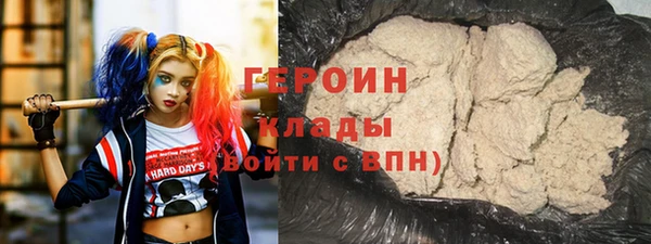 spice Армянск