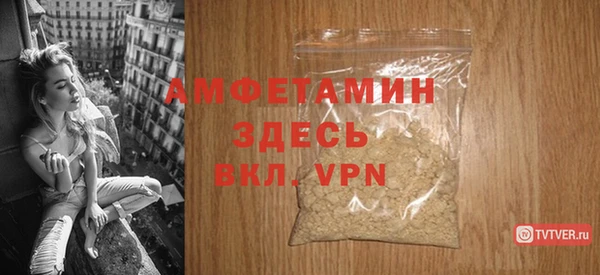 ALPHA PVP Магадан