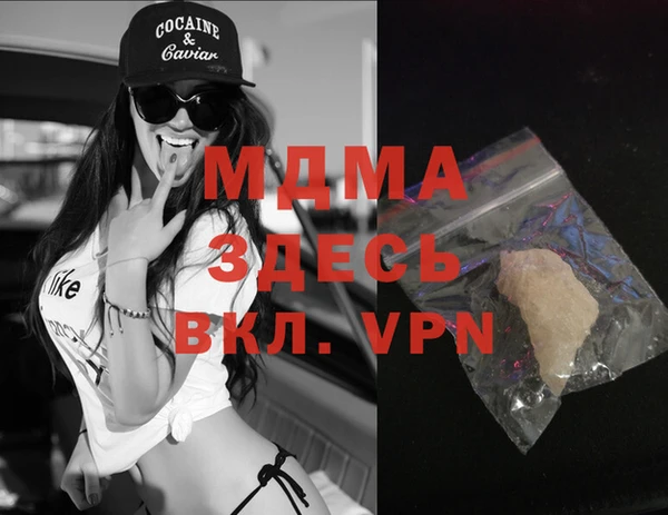 spice Армянск