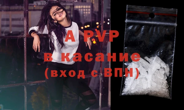 spice Армянск