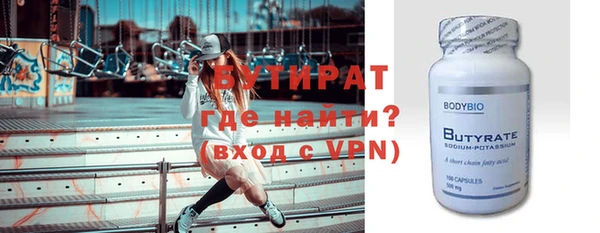 наркотики Арсеньев