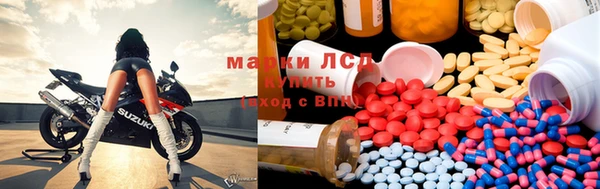 наркотики Арсеньев