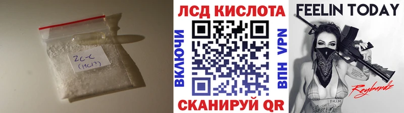 Купить закладки  Нефтекумск  ЛСД экстази ecstasy 
