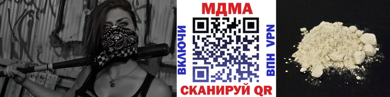 MDMA молли  Купить где  Нефтекумск 