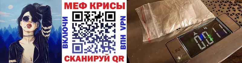 Купить где  Нефтекумск  Меф кристаллы 
