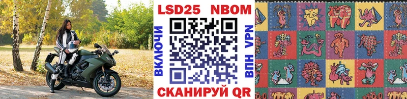 Наркотические марки 1,5мг  Купить где  Нефтекумск 