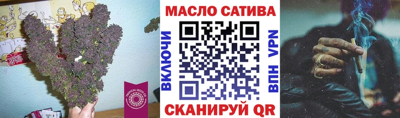 ТГК Wax  Купить  Нефтекумск 